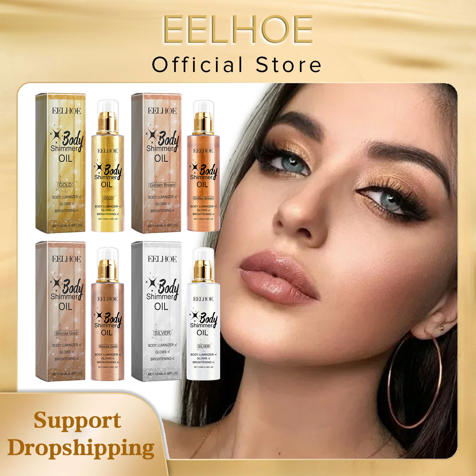 Eelhoe น้ำมันทาตัว3D แวววาวแวว - Body Shimmer Lotion บทวิจารณ์และราคา